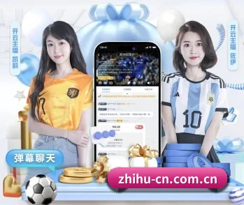 关于我们 - 体育资讯内容服务 | Zhihu